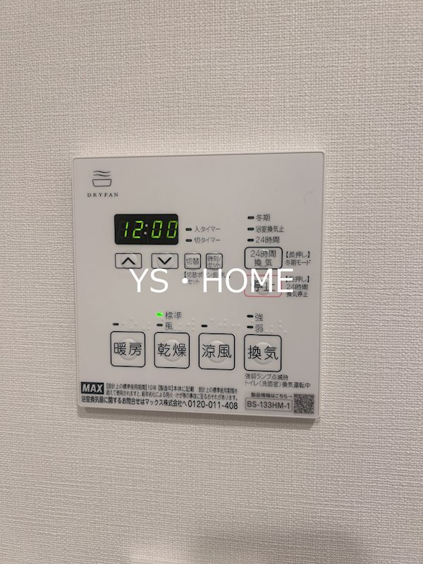 ジニア新宿中落合 その他4