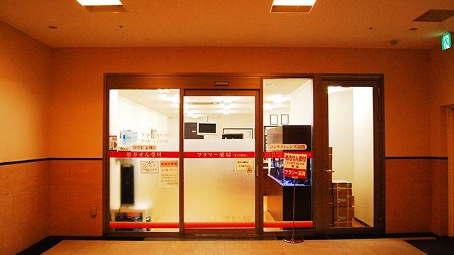 ブランニューウェイブ 周辺画像2