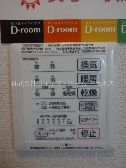 サクラーレ その他13