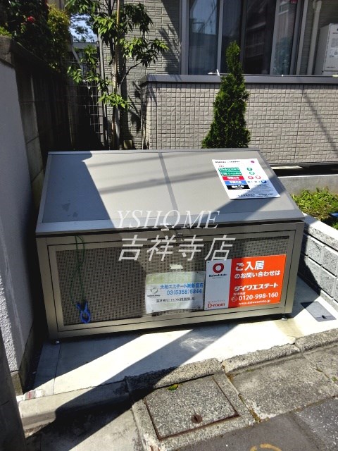 ル・ヴェール井荻  その他8