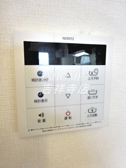 ル・ヴェール井荻  その他15