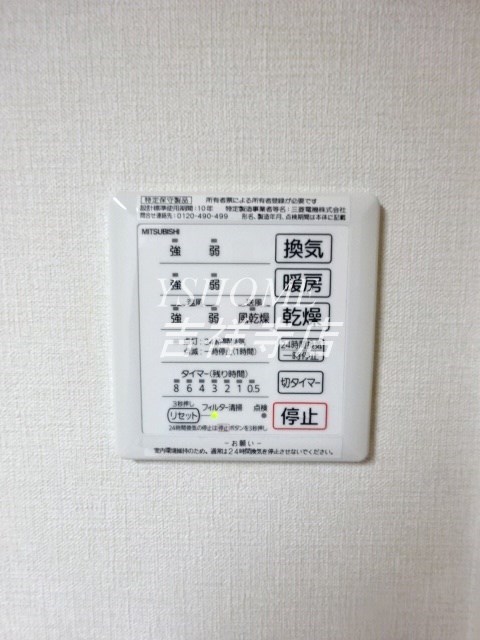 ル・ヴェール井荻  その他16