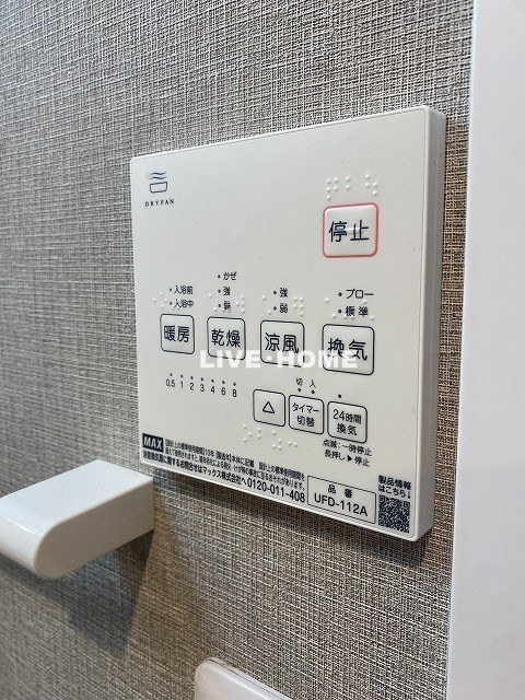 その他13