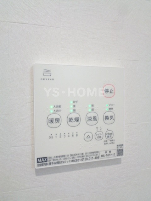 その他5