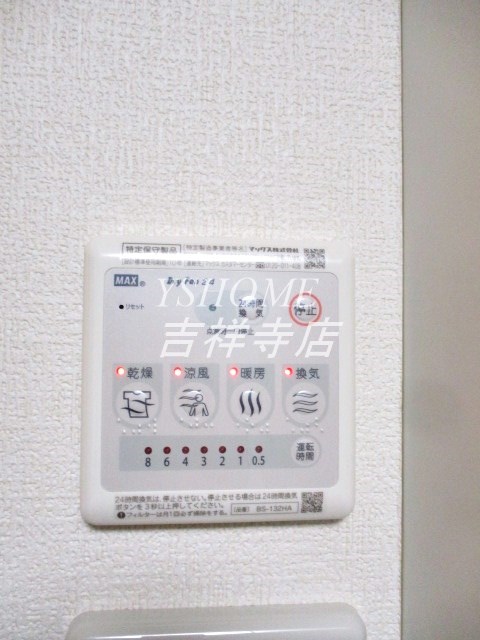 B.Growth荻窪 その他3