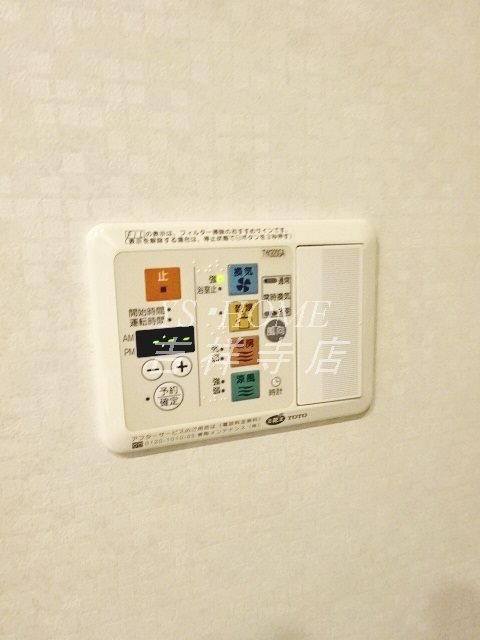 イストワール その他6