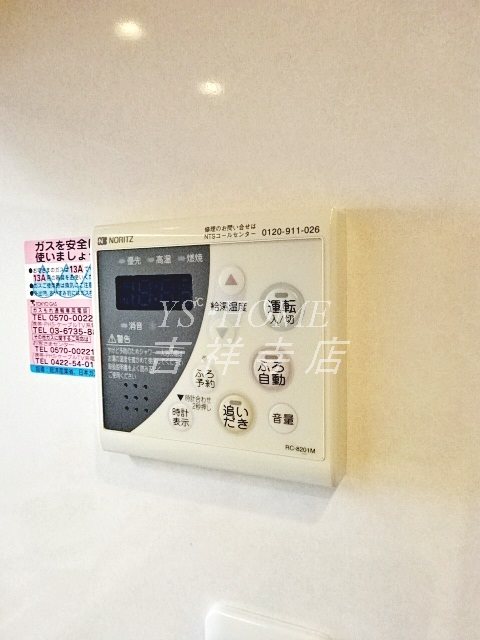 イストワール その他17