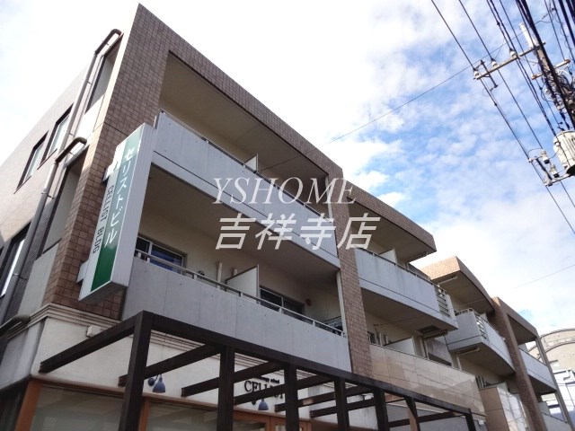 セリストビル 外観