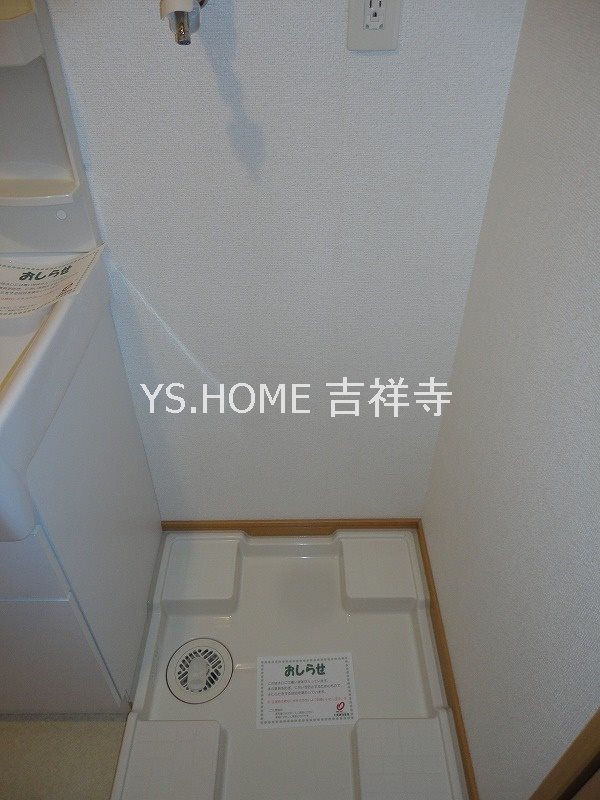 セリストビル その他4