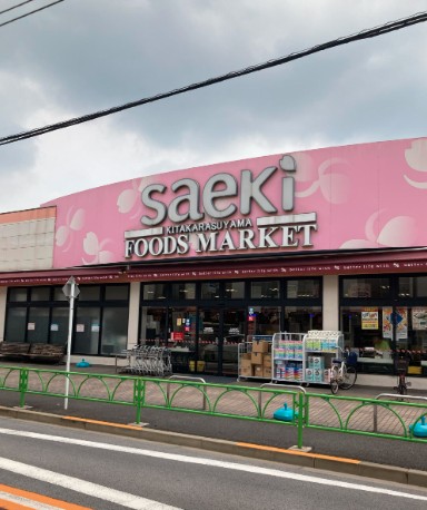 三鷹牟礼ガレージハウス 周辺画像5