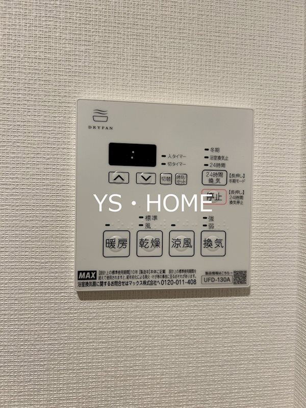 グローリオシェルト杉並方南町 その他15