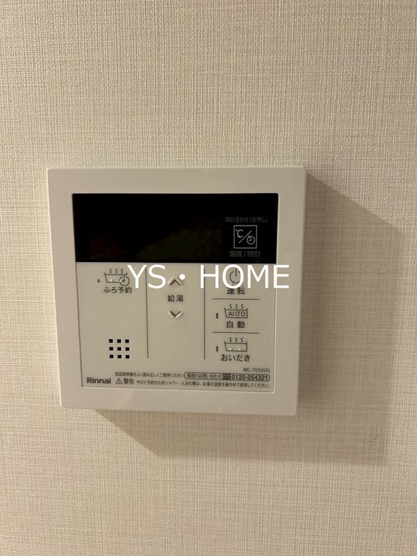 グローリオシェルト杉並方南町 その他16