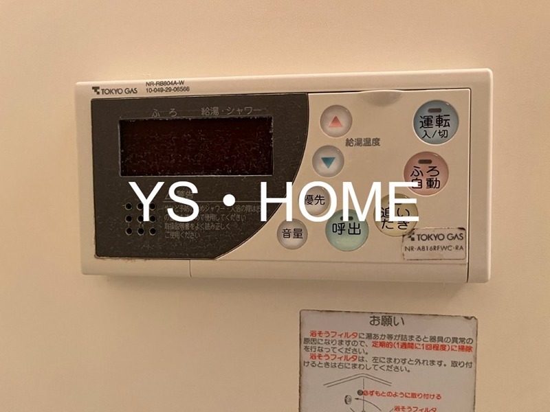 プレステージ三鷹 その他13