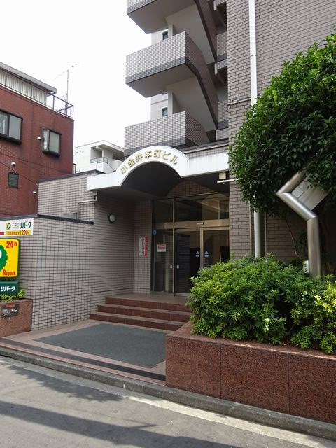 小金井本町ビル その他1