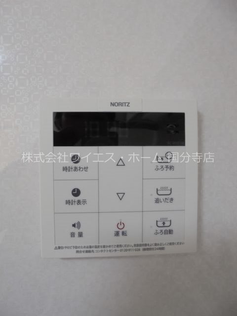 小金井本町ビル その他11