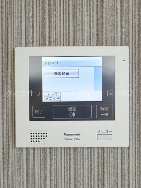 ルナマリア国立　A  その他4