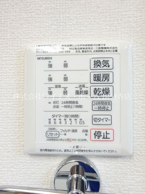 ルナマリア国立　A  その他10