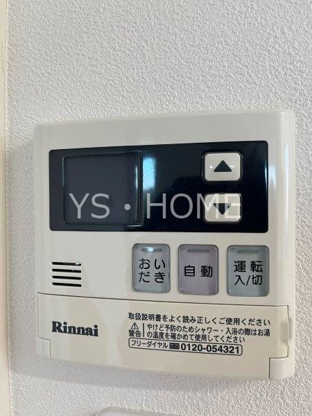 Pastoral  その他18