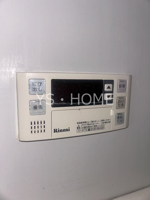 クリノン　 その他20