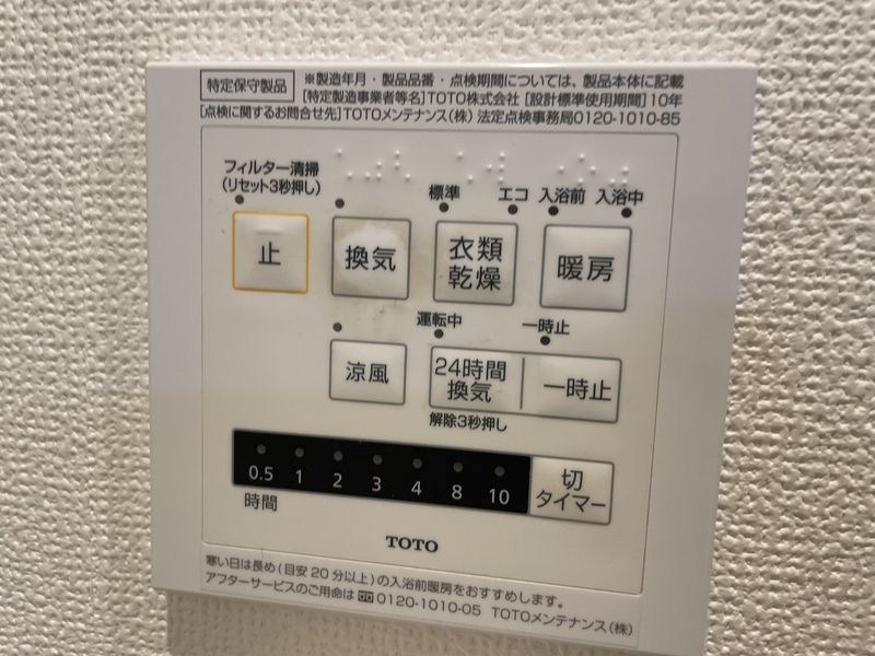 ステラレジデンス高円寺 その他3