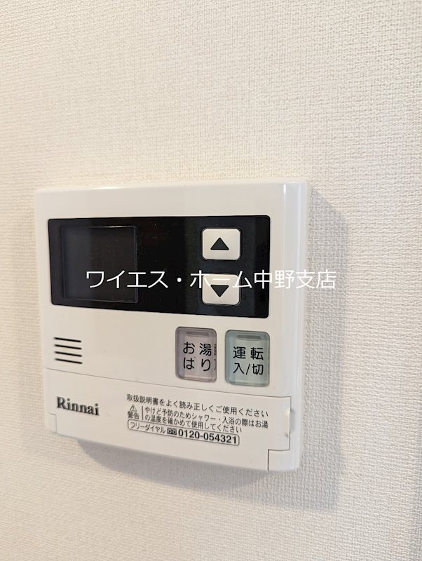 ラ・ヴィオレ東中野  その他4