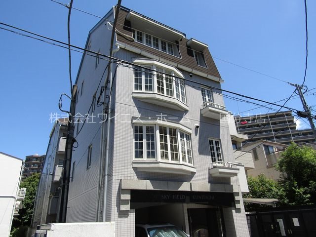 スカイフィールド国立 その他外観1