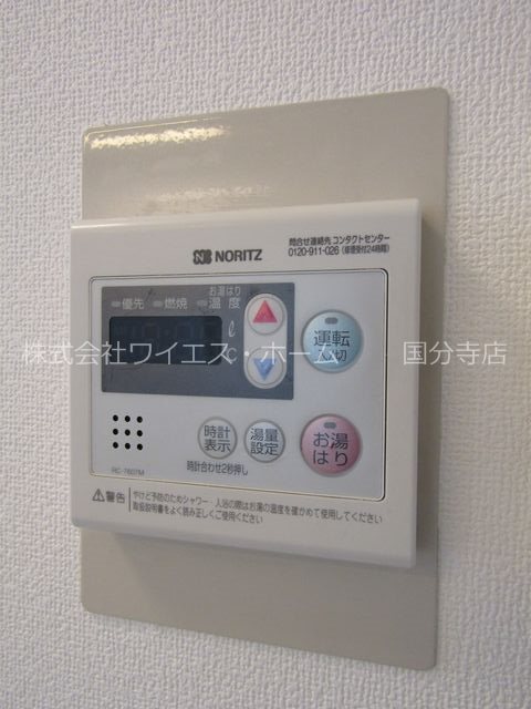 スカイフィールド国立 その他11