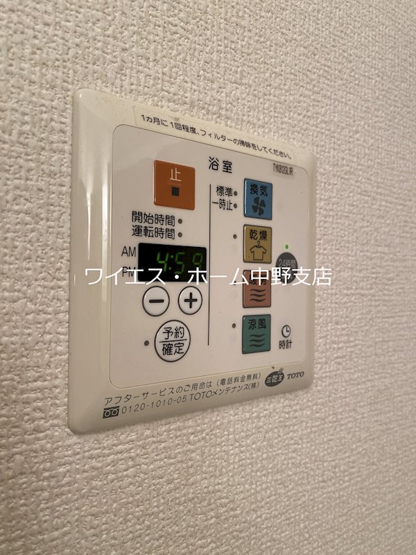 カルム東中野 その他5