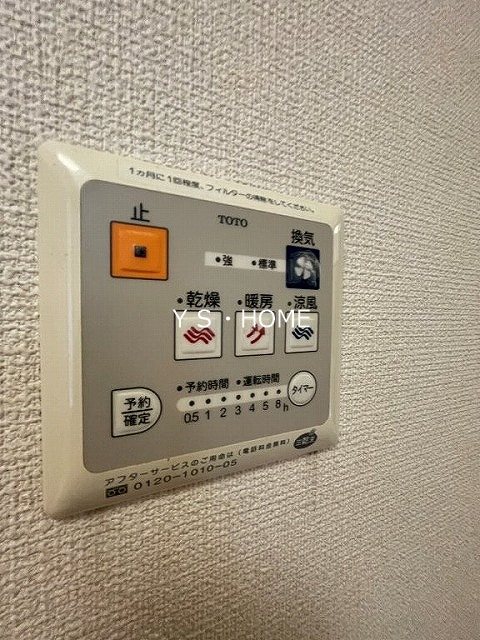 グランシャリオⅢ その他11