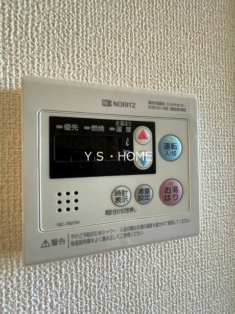 グランシャリオⅢ その他12