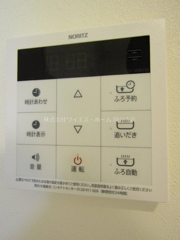 ヴィラソレイユ その他11