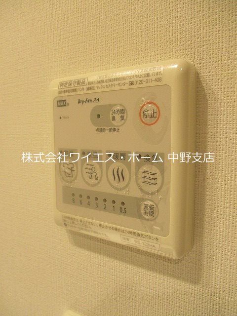 BLESS北新宿  その他4