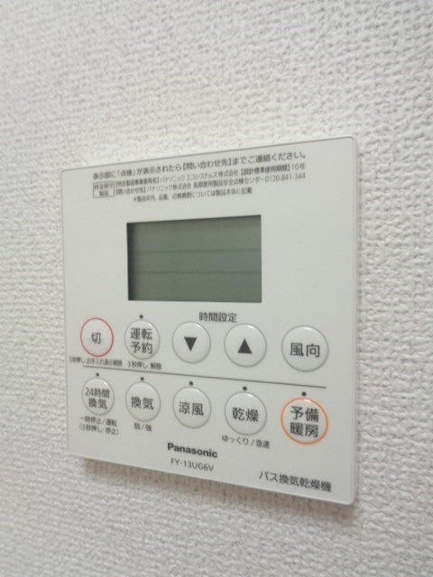 パインプラッツ その他5