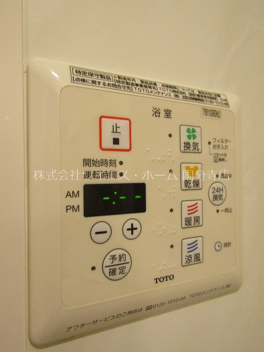 ティルタ　サリ その他15