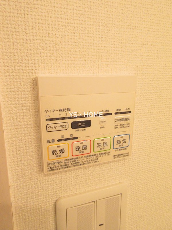 ハイツスモルカ その他3