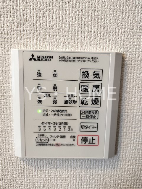 レーヴェ東戸倉Ⅰ その他10