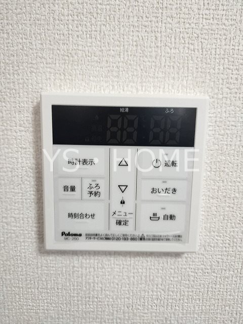 レーヴェ東戸倉Ⅰ その他14