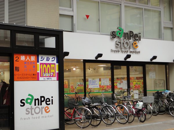 三鷹パークファミリア 周辺画像5