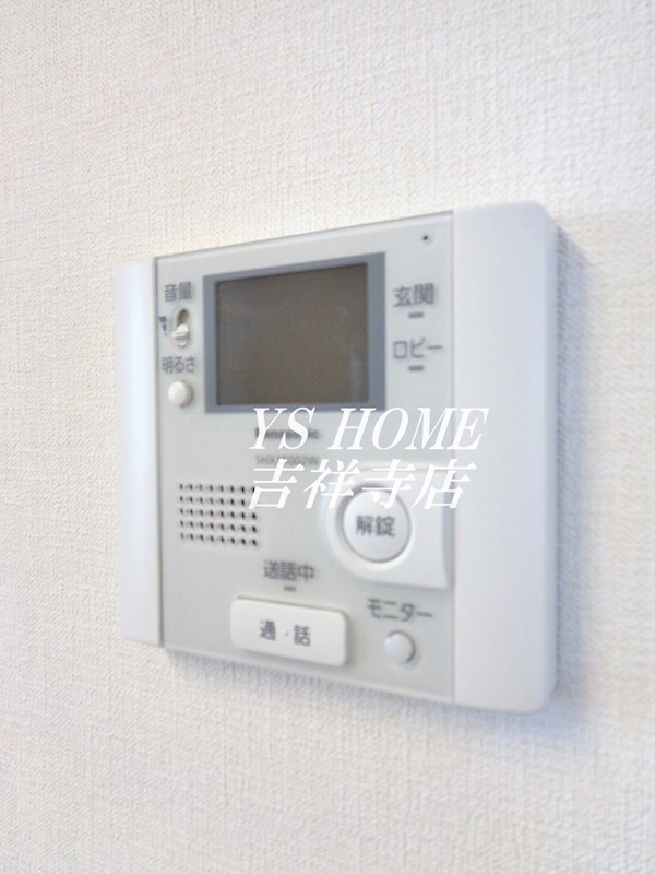 ユイマールA棟 その他2