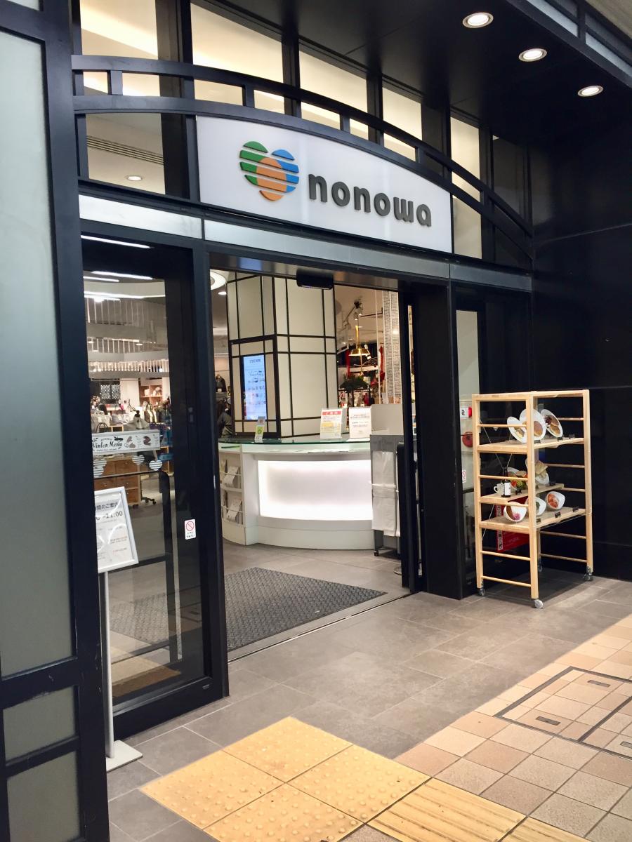 リブリ・国立ルミエール 周辺画像6