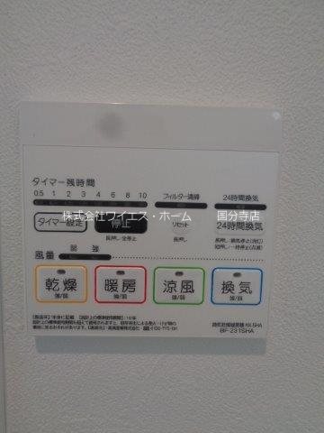 Iーwood日吉町 その他13