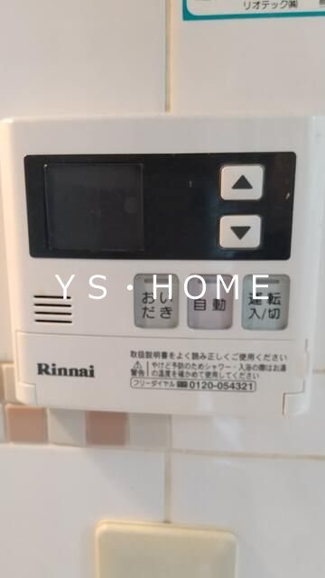 朝日フリーディオ武蔵境 その他13