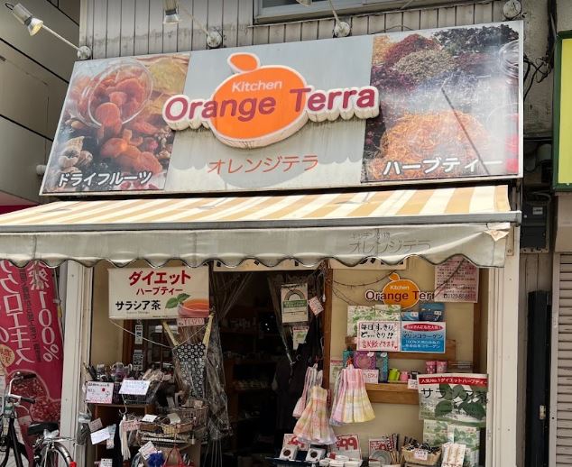 朝日フリーディオ武蔵境 周辺画像6