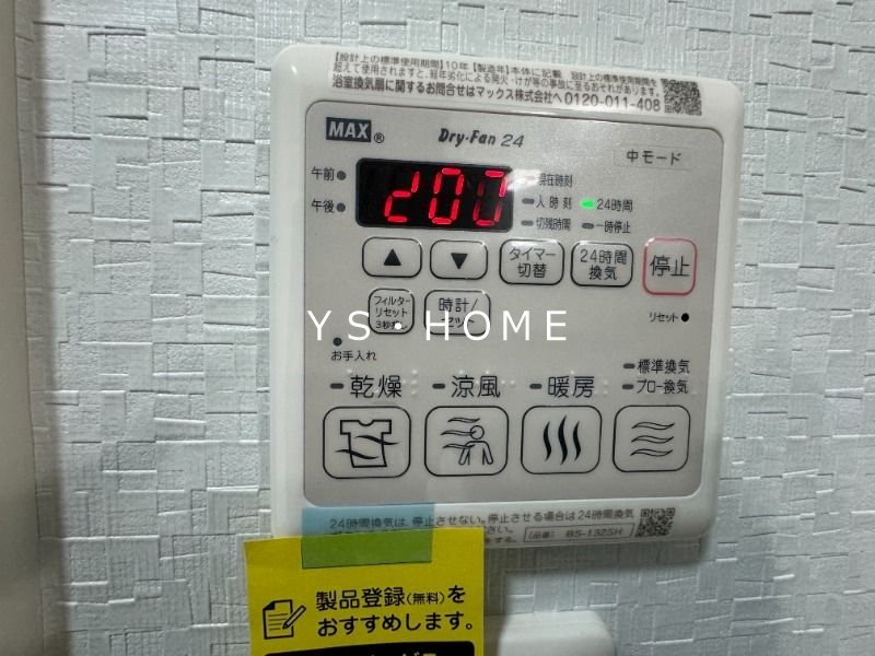 クレールムサシ その他4