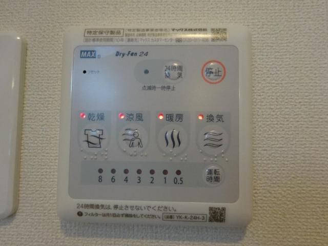 ヴィラ　サーシャ　 その他外観3