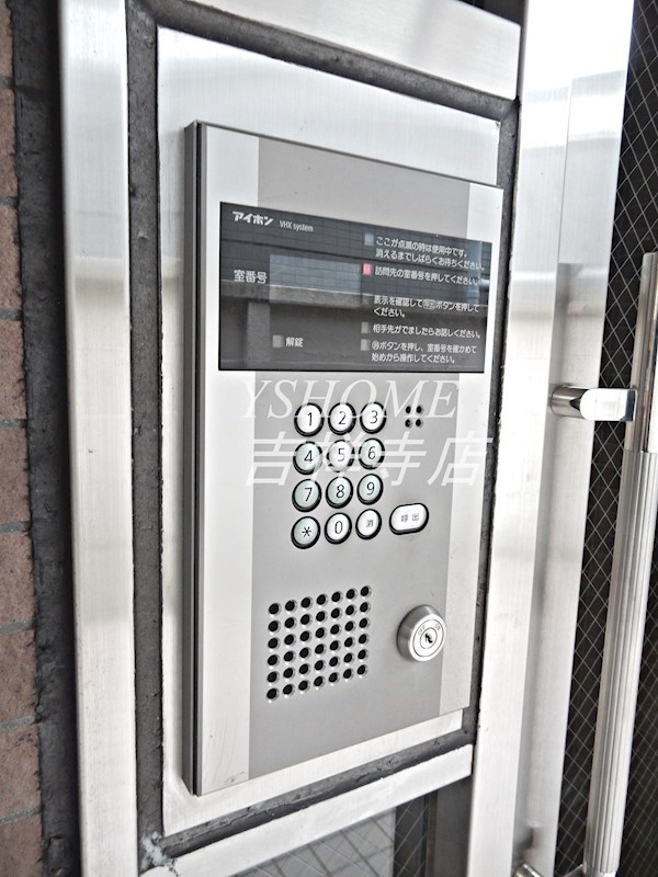 ベージュ南荻窪  その他7