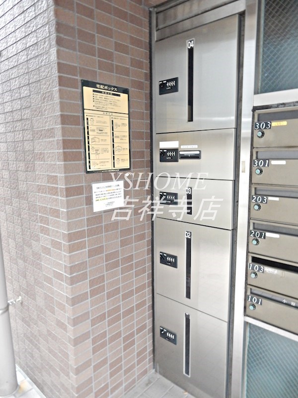 ベージュ南荻窪  その他8