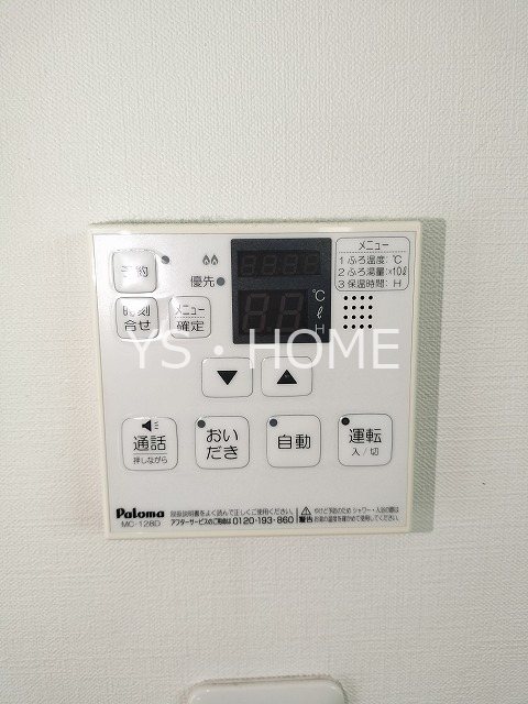 その他6