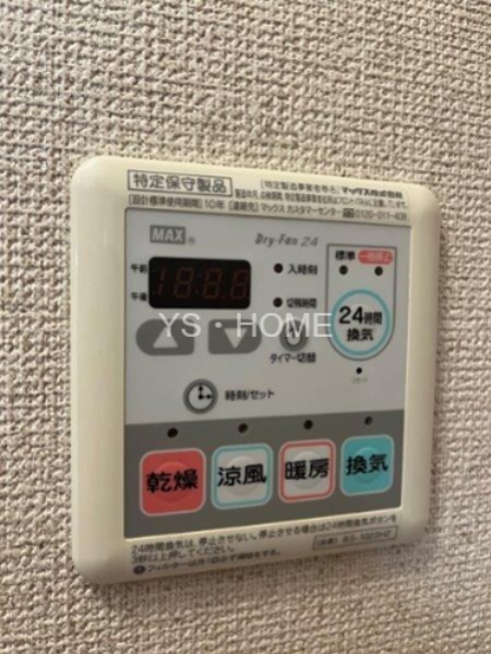 メルヘンハイム その他33