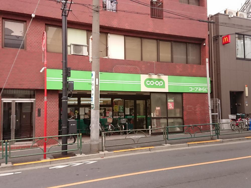 ZOOM新宿西落合 周辺画像5